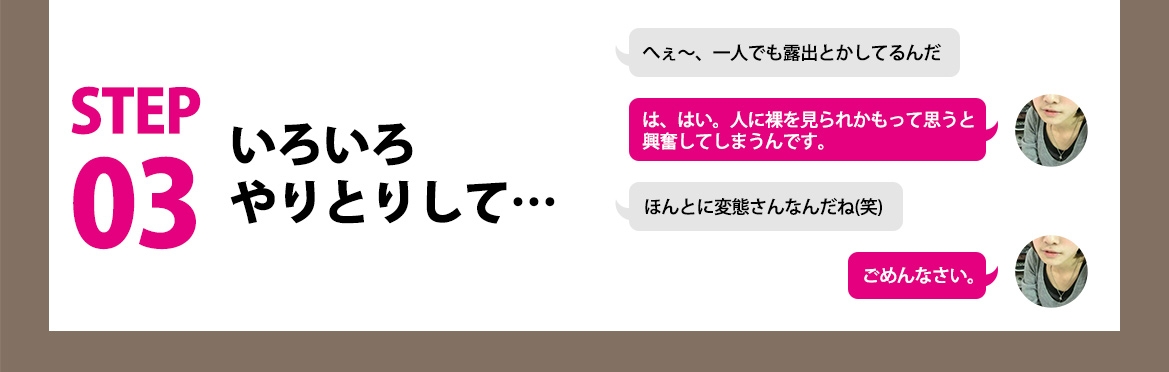 STEP03 낢Ƃ肵āc