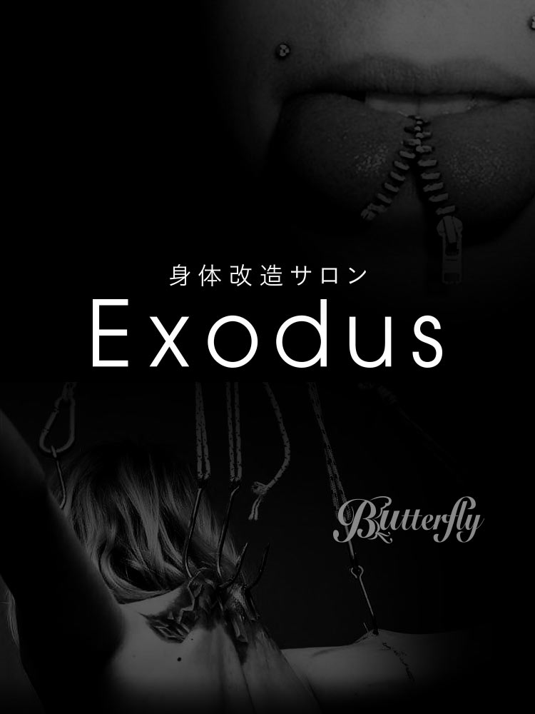 Butterfly - g̉T Exodus