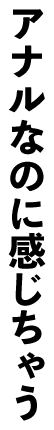 AiȂ̂ɊႤ