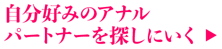 D݂̃Aip[gi[Tɂ