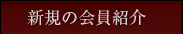 VK̉Љ