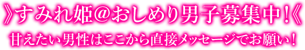݂P@߂jqWIÂj͂璼ڃbZ[Wł肢I