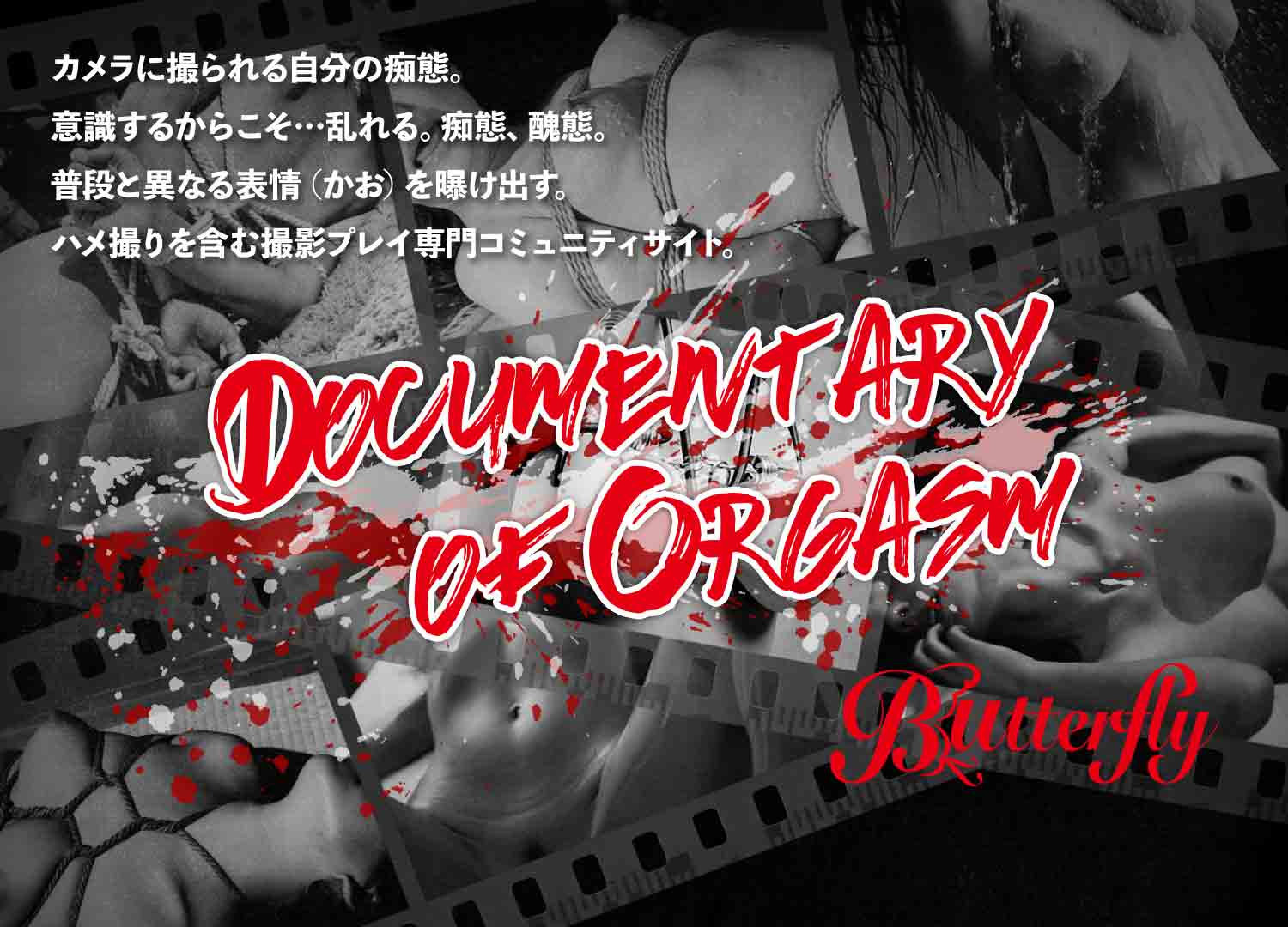Butterfly - Documentary of Orgasm