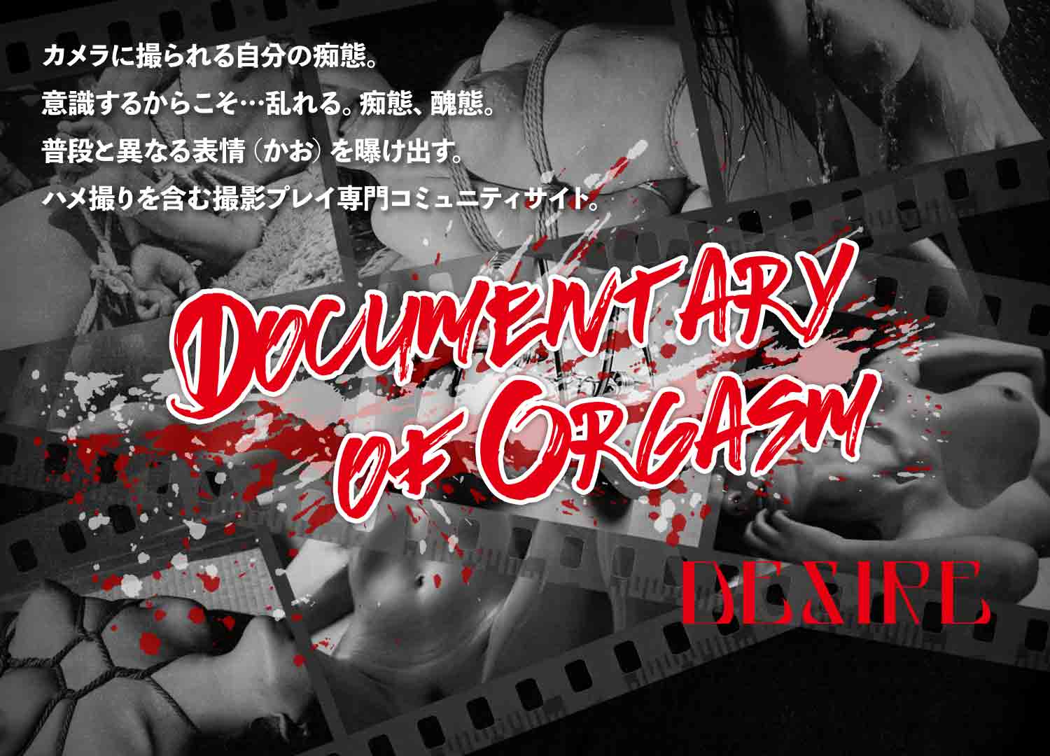 DESIRE - Documentary of Orgasm