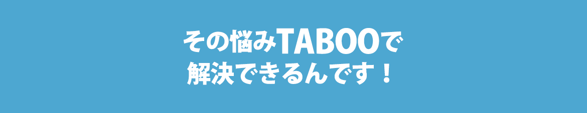 ̔YTABOOŉłłI