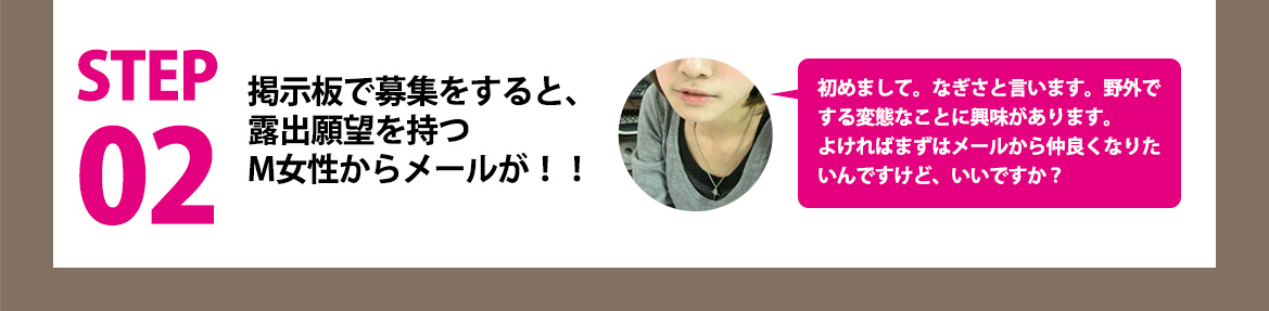 STEP02 fŕWƁAIo]l烁[I