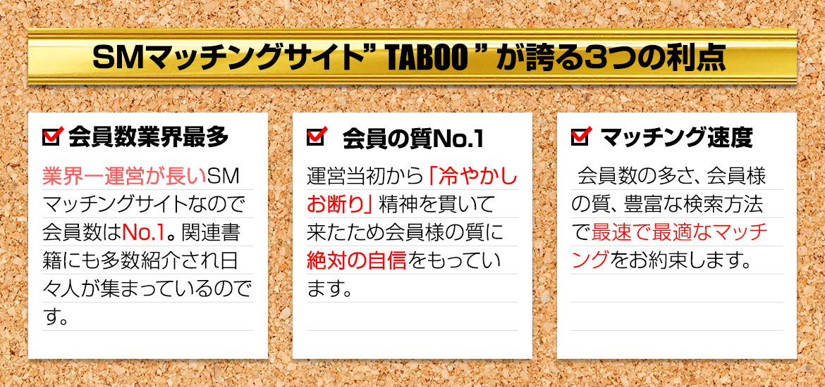 SM}b`OTCgTABOOւ3̗_