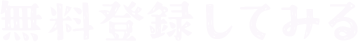 o^Ă݂