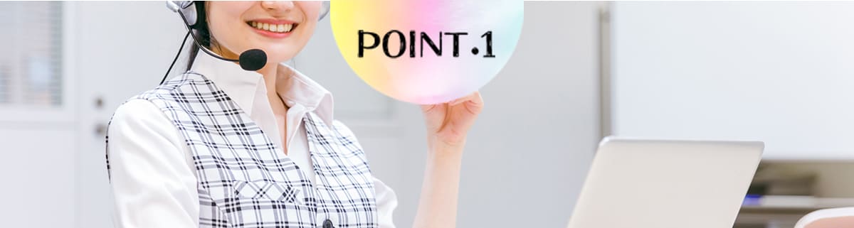 POINT.1
