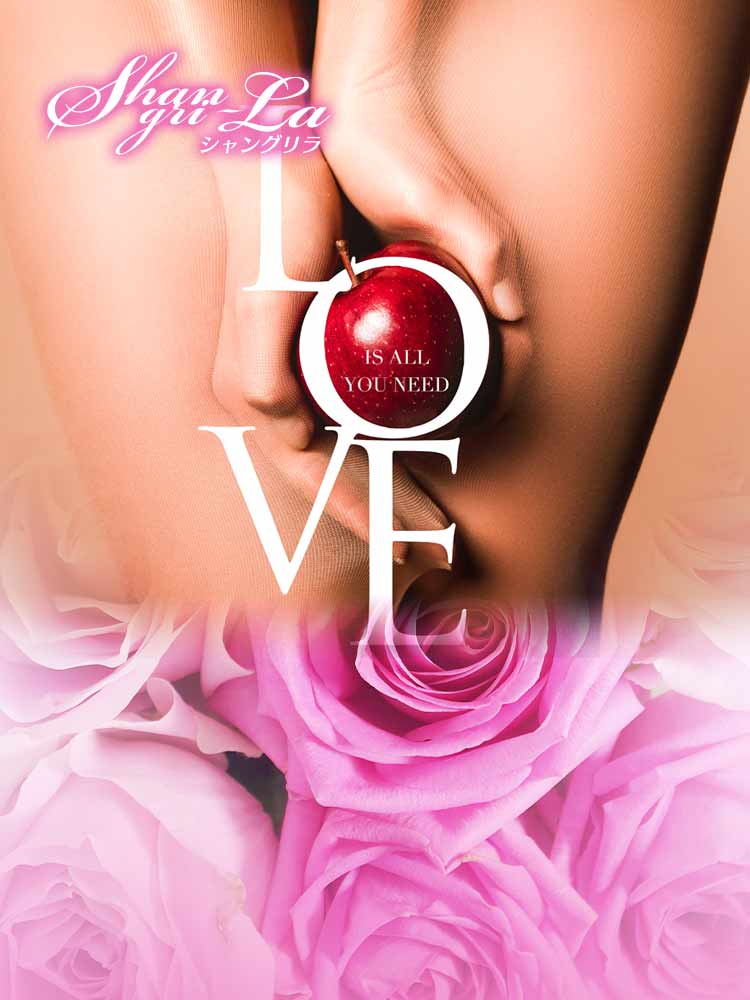 Shangri-La - NjLOVE`Lips and tongue Make love`