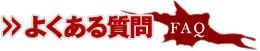 悭鎿