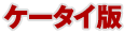 P[^C