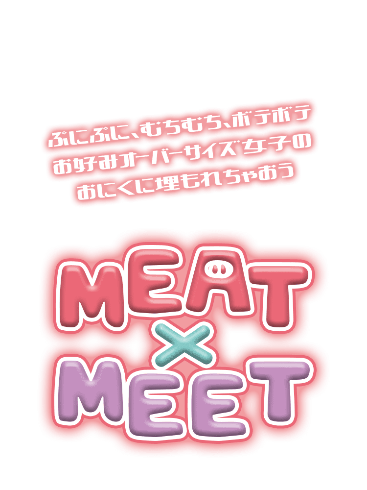 MEATxMEET