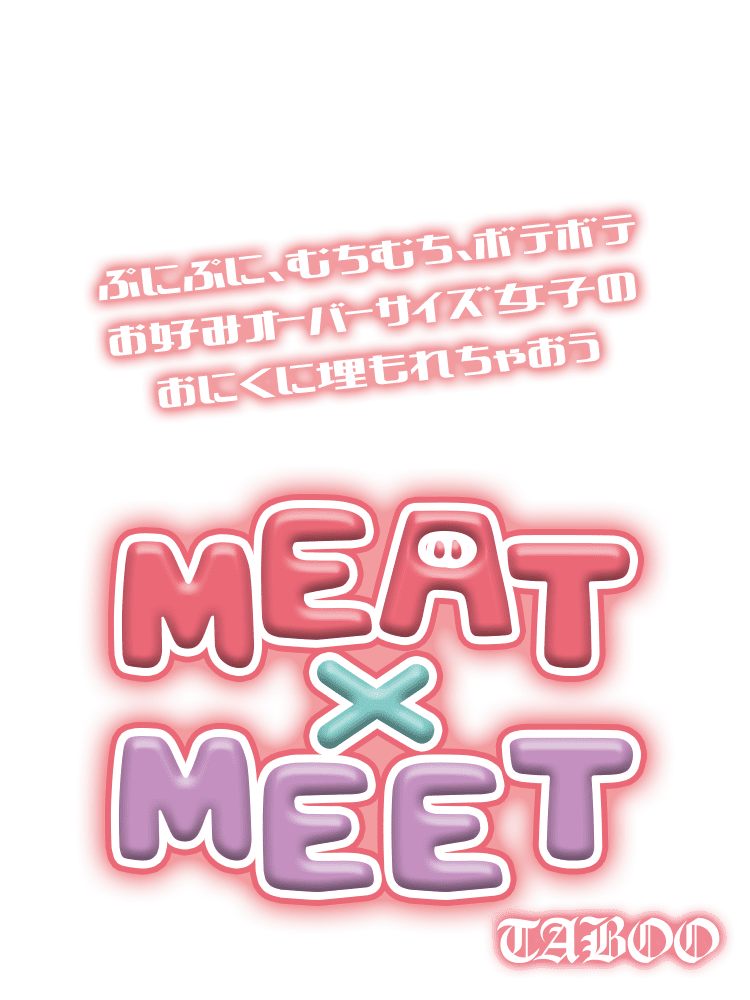 TABOO - MEATxMEET