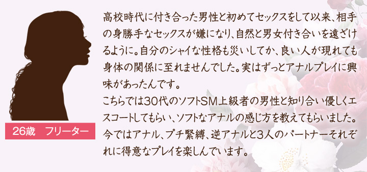 26 t[^[