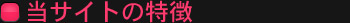j[n[tyƂ́H