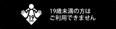 19˖͂̕pł܂