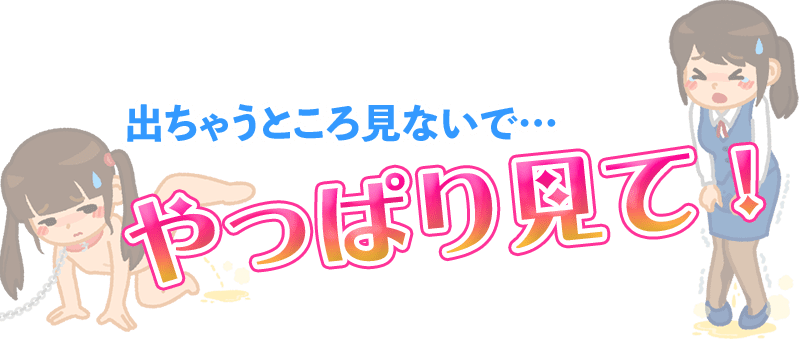 �o���Ⴄ�Ƃ��댩�Ȃ��Łc����ς茩�āI