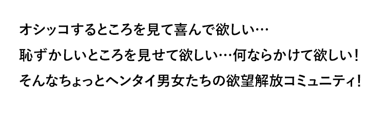 �I�V�b�R����Ƃ�������Ċ��ŗ~�����c�p���������Ƃ���������ė~�����c���Ȃ炩���ė~�����I����Ȃ�����ƃw���^�C�j�������̗~�]����R�~���j�e�B�I