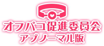 TABOO - �I�t�p�R���i�ψ���`�A�u�m�[�}���Ł`