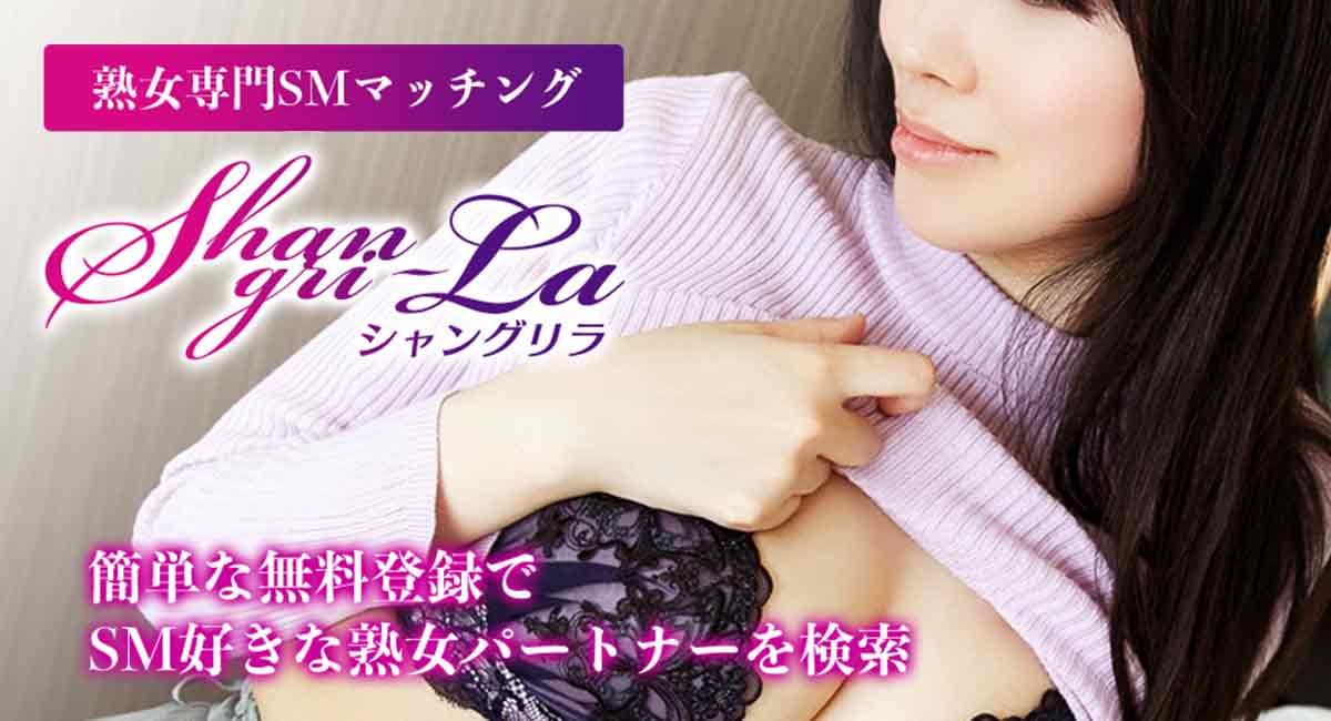 Shangri-La`nSM}b`O`