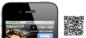 ���o�C���[���ł��X�J�g���}�j�A