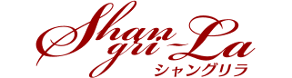 Shangri-La - ːǗK-S-