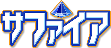 �T�t�@�C�A