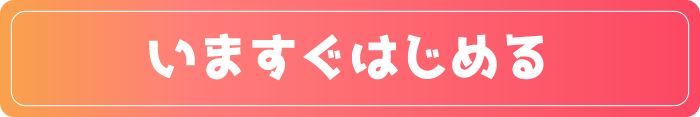 ܂͂߂